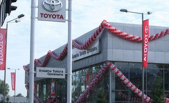 2006