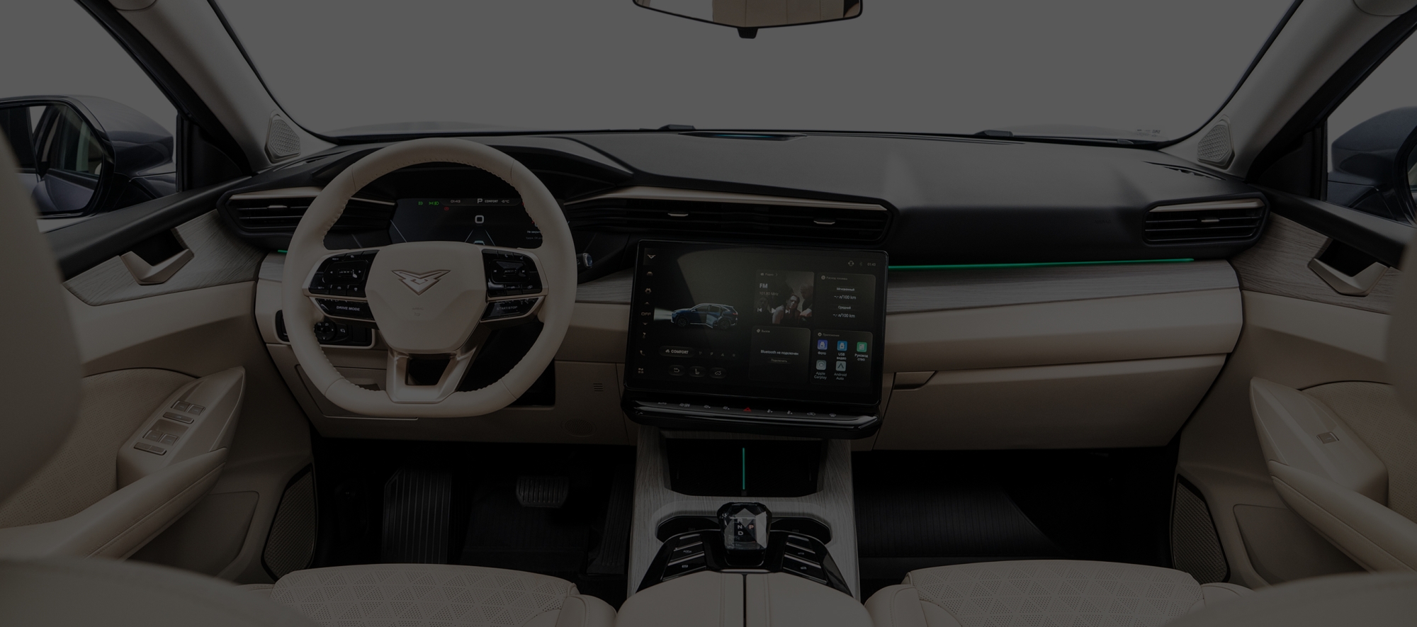 ЗАГЛЯНИТЕ В САЛОН KAIYI X7