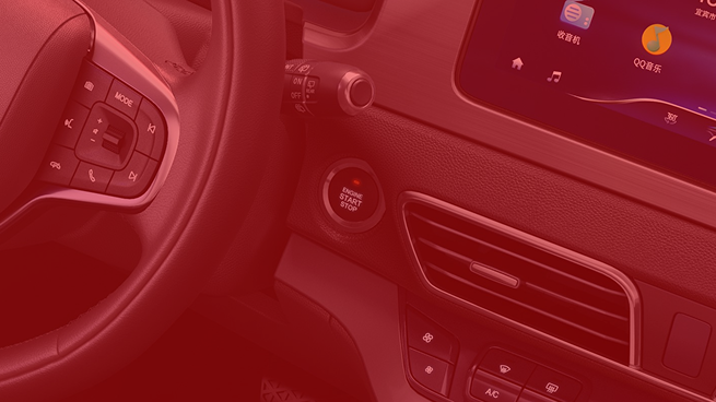 Система бесключевого доступа и кнопка запуска двигателя